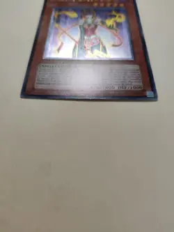 Yugioh! Allure Queen LV5 CDIP-EN007 Ultimate Rare LP - Image 4