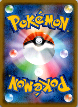 Eiscue V 020/S-P GYM GYM PROMO - Pokemon Card Japanese - Image 2