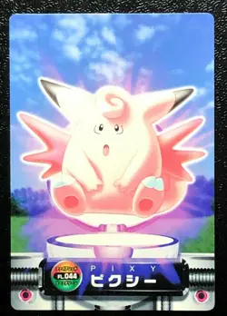 Clefable Pokemon Zukan Card No.044 Carddass Japanese Nintendo From Japan - Image 1