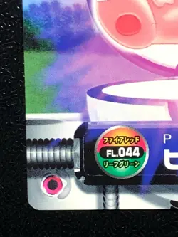 Clefable Pokemon Zukan Card No.044 Carddass Japanese Nintendo From Japan - Image 5