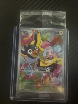 Iono's Wattrel - 232/SV-P 232/SV-P Sv-P Promotional Cards Holo (Japanese) - Image 1