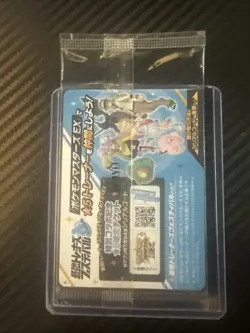 Iono's Wattrel - 232/SV-P 232/SV-P Sv-P Promotional Cards Holo (Japanese) - Image 2