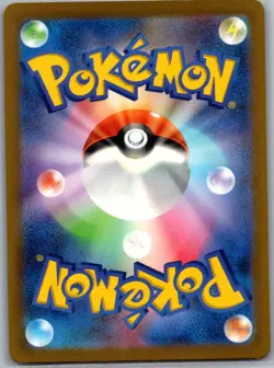 Blitzle 072/066 Japanese SV4M: Future Flash - Pokemon Card - NM - Image 2