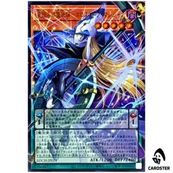 Horoscope Sorcerer the Stargazer Magician LOCH-JP014 [OVERFRAME UR] Ultra YGO - Image 1
