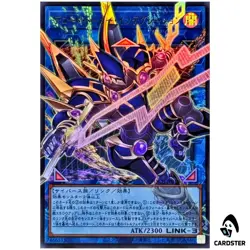 Decode Talker Integration LOCH-JP016 [OVERFRAME UR] Ultra The Heroes Yugioh JP - Image 1