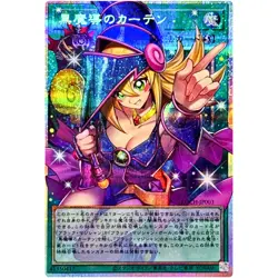 Yu-Gi-Oh Dark Magical Curtain Overframe Prismatic Secret Rare LOCH-JP003 - Image 1