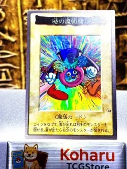 1998 YU-GI-OH! JPN BANDAI-1ST GENERATION #47 TIME WIZARD Vintage -EX - Image 1