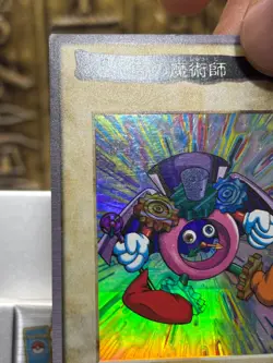 1998 YU-GI-OH! JPN BANDAI-1ST GENERATION #47 TIME WIZARD Vintage -EX - Image 4