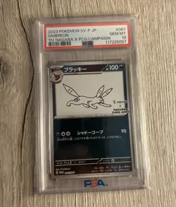 2023 Umbreon 067/SV-P Yu Nagaba X Pokemon Card Game Campaign Pokemon PSA 10 - Image 1
