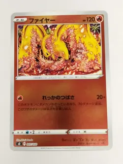 Moltres 007/030 S0 Special Deck Reverse Pokemon Card Japanese T0368 - Image 1