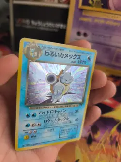 Pokemon Karte Card DARK Blastoise Turtok Team Rocket Gang Holo Wotc japanese VG - Image 2