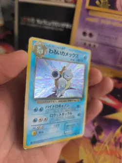 Pokemon Karte Card DARK Blastoise Turtok Team Rocket Gang Holo Wotc japanese VG - Image 3