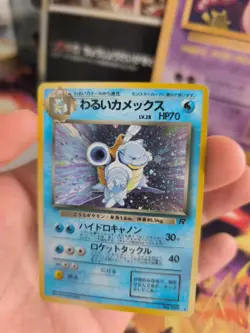 Pokemon Karte Card DARK Blastoise Turtok Team Rocket Gang Holo Wotc japanese VG - Image 5