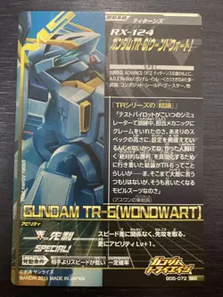 Gundam TR6 Wound Wort BG5-072 SEC Rare Gundam Try Age Card Holo Japanese - Image 2