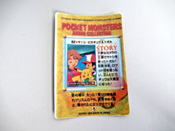Pokemon Pocket Monster Japanese Foil Story Sticker Card 1998 CHARIZARD #82 - Image 2