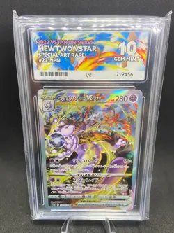 Mewtwo Vstar 221/172 - Vstar Universe Japanese ACE 10 Perfect Subgrades Pokemon - Image 1