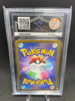 Mewtwo Vstar 221/172 - Vstar Universe Japanese ACE 10 Perfect Subgrades Pokemon - Image 3