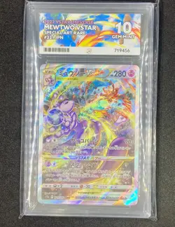 Mewtwo Vstar 221/172 - Vstar Universe Japanese ACE 10 Perfect Subgrades Pokemon - Image 5