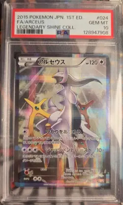 PSA 10 Arceus 024/027 CP2 Legendary Shine Japanese XY 1st Ed. POKEMON Promo - Image 2