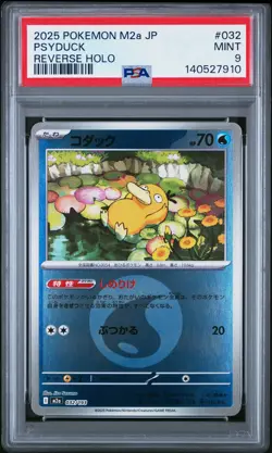 2025 POKEMON JPN M2A-MEGA DREAM EX REVERSE HOLO #032 PSYDUCK PSA 9 - Image 1