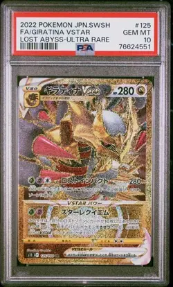 PSA 10 Giratina Vstar 125/100 Lost Abyss UR Japanese Pokemon - Image 1