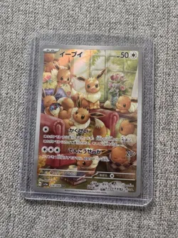 Pokemon Eevee AR 078/066 Crimson Haze SV5A Japanese Art Rare - Image 1