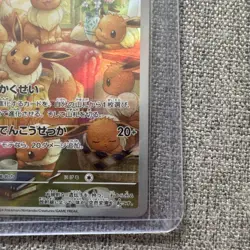 Pokemon Eevee AR 078/066 Crimson Haze SV5A Japanese Art Rare - Image 4