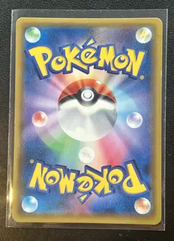 Misty's Favor 104/094 Miracle Twins 2019 SR Full Art Japanese Pokemon Excellent - Image 2