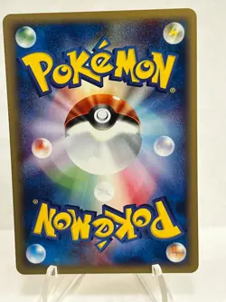 EX- Pokemon Card Diglett 020/128 e Series Rare Japanese ***US SELLER*** - Image 2