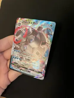 Blastoise VMAX 002/020 EXC Pokemon Cards sEK Blastoise Starter Set - Image 2
