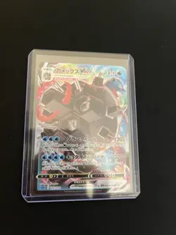Blastoise VMAX 002/020 EXC Pokemon Cards sEK Blastoise Starter Set - Image 5