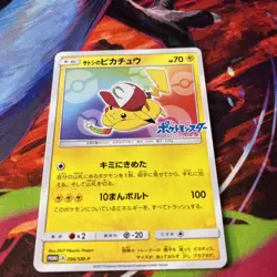 Ash's Pikachu 086/SM-P Promo Pokemon Card Japanese 2017 lightly played - Image 2