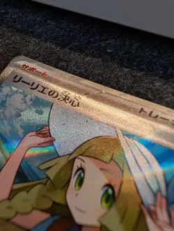 Lillie's Determination SR 086/063 M1L Japanese Pokemon Card NM - Image 5