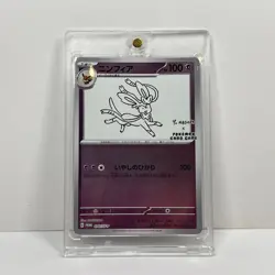 Sylveon 070/SV-P Yu Nagaba Promo Scarlet & Violet Pokemon card NM - Image 1