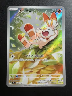 Scorbunny AR 745/742 Start Deck 100 Battle collection Pokemon Card Japanese Mega - Image 1