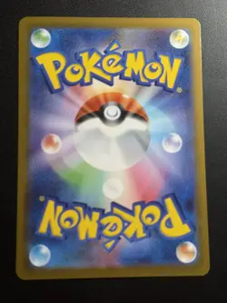 Scorbunny AR 745/742 Start Deck 100 Battle collection Pokemon Card Japanese Mega - Image 2