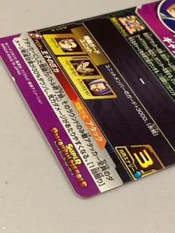 Vegeta BM1-054 UR Card Super Dragon Ball Heroes Japanese - Image 4