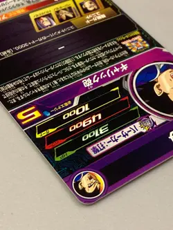 Vegeta BM1-054 UR Card Super Dragon Ball Heroes Japanese - Image 5