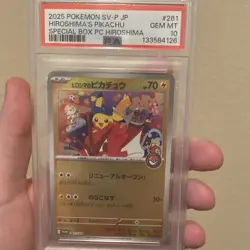 Pokemon Pikachu Holo Promo Hiroshima's Pikachu SV-P 281 PSA 10 Japanese 2025 - Image 3