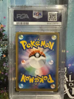 Pokemon Palace Book PSA 10 Japanese Promo Gym Battle Winners Prize - Image 2