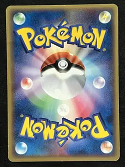 Pokemon Japanese Seas Manaphy Promo - Official Deck Case Light - 146/PCG-P LP - Image 2