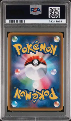 Pokemon Japanese Celesteela GX Secret Rare - Battle Boost - 117/114 - PSA 10 - Image 2