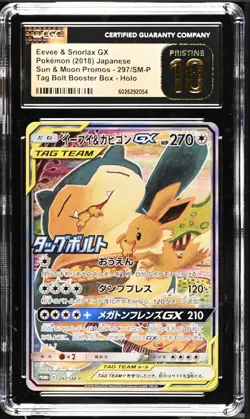 ‼ Eevee & Snorlax GX 297/SM Pokemon Sun Moon Promo GRADE 10 PRISTINE GOLD LABEL - Image 1