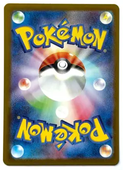 Kangaskhan 110/098 AR - Pokemon TCG - SV10: Glory of TeamRocket (Japanese) - Image 2