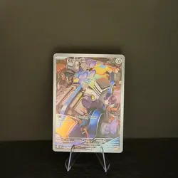 Varoom 206/197 Illustration Rare OBF Obsidian Flames Pokemon Card NM IR - Image 1