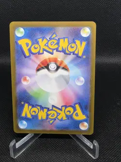 Raichu Master Ball Reverse Holo 026/165 Sv2a: Pokemon 151 Japanese Card - Image 2