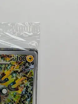 Magneton SVP 159 Sealed Pokemon Center Stamped Promo SVP159 - Image 4
