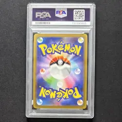 PSA10 Pikachu Gym Promo 120 & 197/SV-P 2023 2024 Sequential Set Pokemon Japanese - Image 5