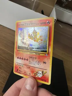 Pokemon TCG Blaine's Moltres Holo Rare Swirl Japanese Gym Heroes No.146 **NM/M** - Image 3