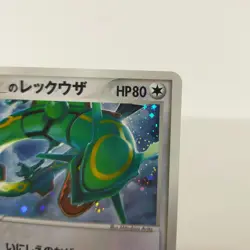 Pokemon card __'s Rayquaza 021/PLAY 3rd Season Sub Promo Japanese 2005 Holo - Image 3